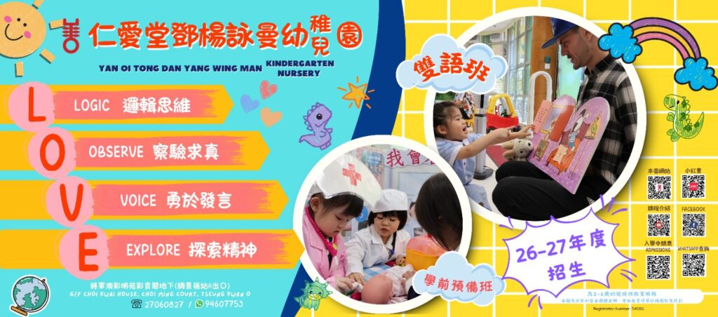 WhatsApp 圖片2025-09-3017.04